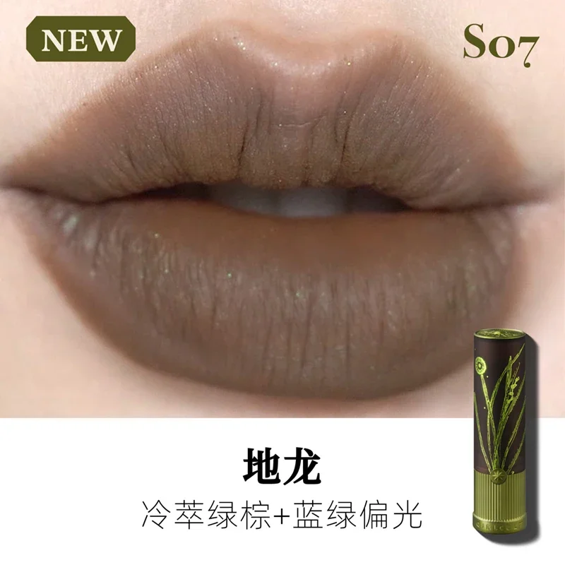 Girlcult Private Label Lipstick Custom Logo Matte Velvet Lip Balm Long Lasting Glossy Shimmer Transparent Lip Gloss
