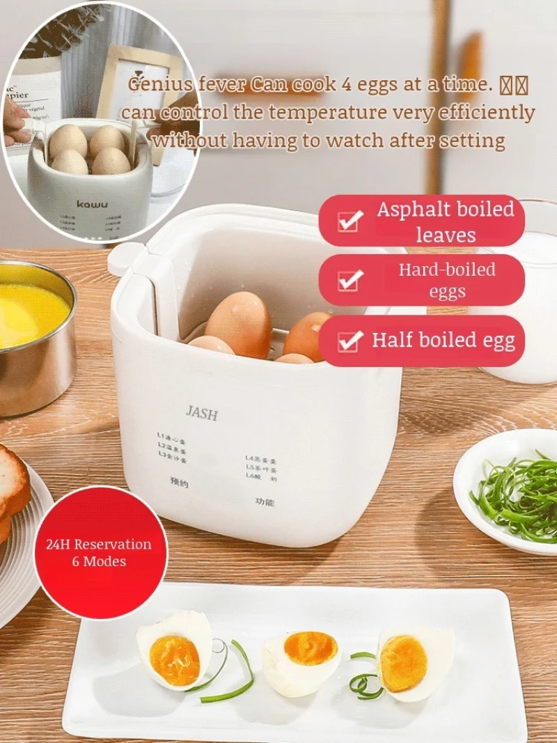 Electric Egg Steamer Home Automatic Intelligent Multifunctional Automatic Poweroff Small Egg Steamer Food Processor