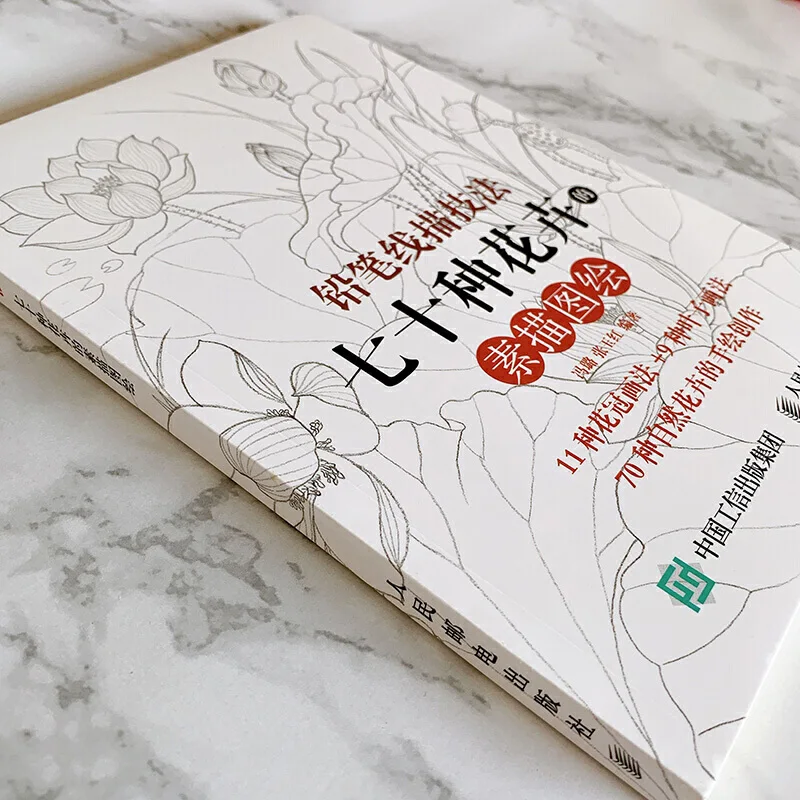 Seventy Flowers Pencil Line Drawing Technique Flowers Drawing Tutorial Book Sketch Copy Album Coloring Book