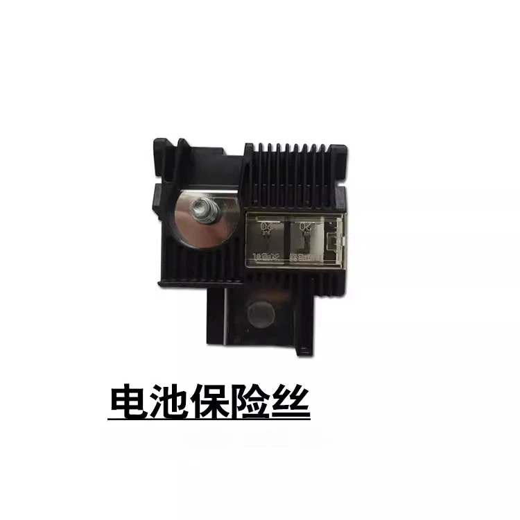 For COROLLA 04-17 Battery Head Fuse Box Negative Battery Head Cover