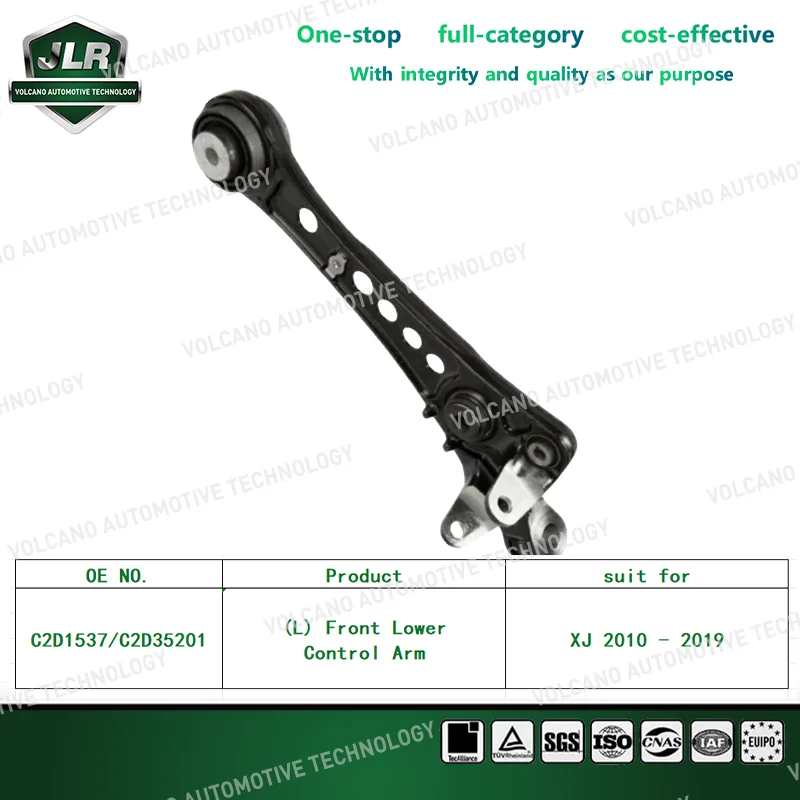 C2D6343/C2D49933 C2D1537/C2D35201 C2D1536/C2D35200 Front Lower Control Arm For Jaguar XJ X351 2010-2019