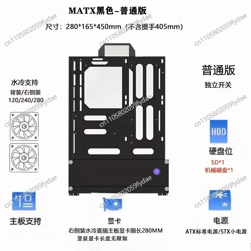 Open-frame Chassis with 240/360mm Radiator Support for Water Cooling and Air Cooling Vertical GPU Mounting in Compact Chassis