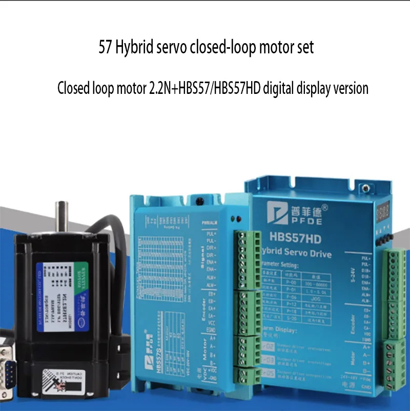 

57 high-speed closed-loop stepper motor set 1.2N/2.2N/3N. M hybrid servo driver HBS57