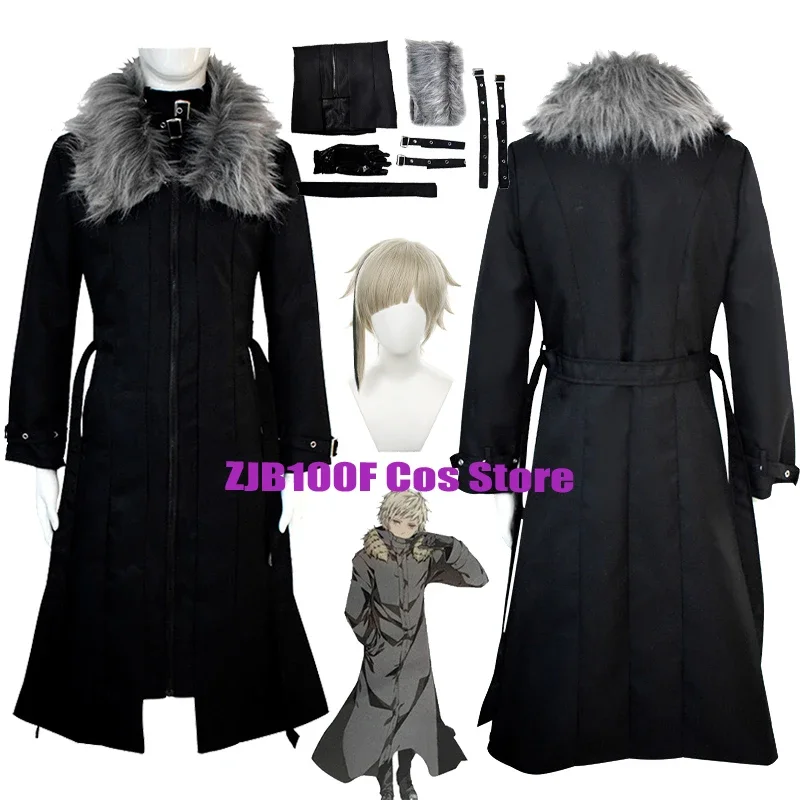 Anime Bungo Stray Dogs Cosplay Beast Nakajima Atsushi Cosplay Costume IF The World Parallel World Lines Atsushi Coat Outfit