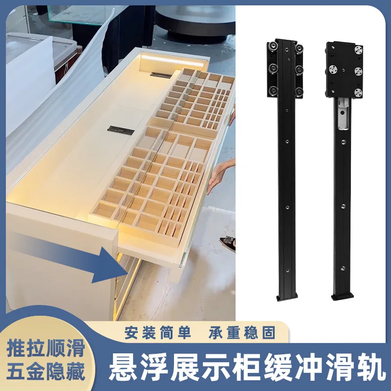 Jewelry Display Cabinet Bottom Slide Rail Silver Mirror Cabinet Drawer Support Invisible Slide Rail Bracket