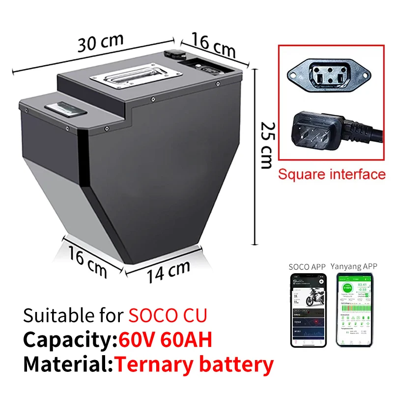For Super Soco TS TC CU Lithium Battery Original Replacement Large