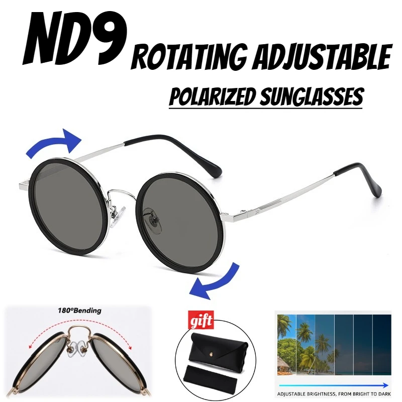 ND9 Rotatable Adjus…