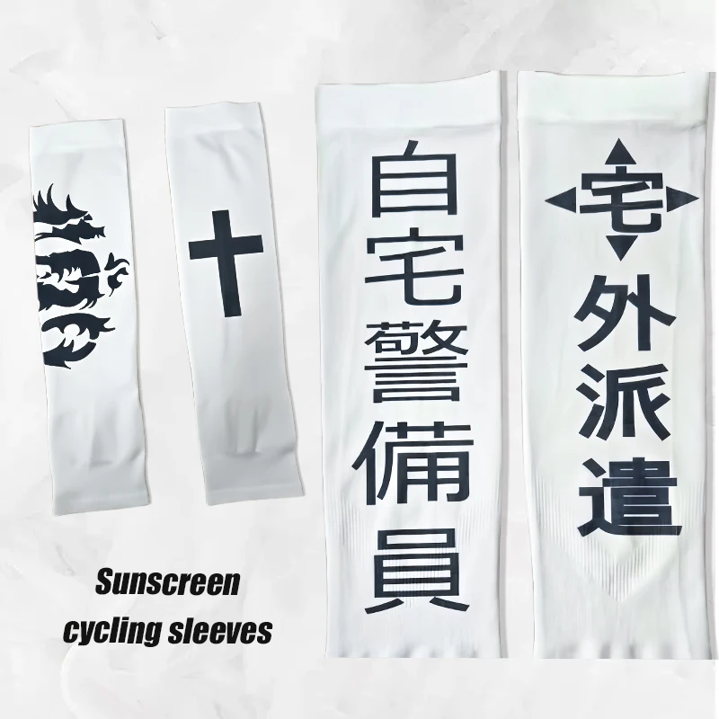 Anti Sunburn Sleeve for The Sun Protective Sunscreen Sleeves Cycling Arm Sleeves Y2k Subculture Summer Woman Cool Muff Sleeve