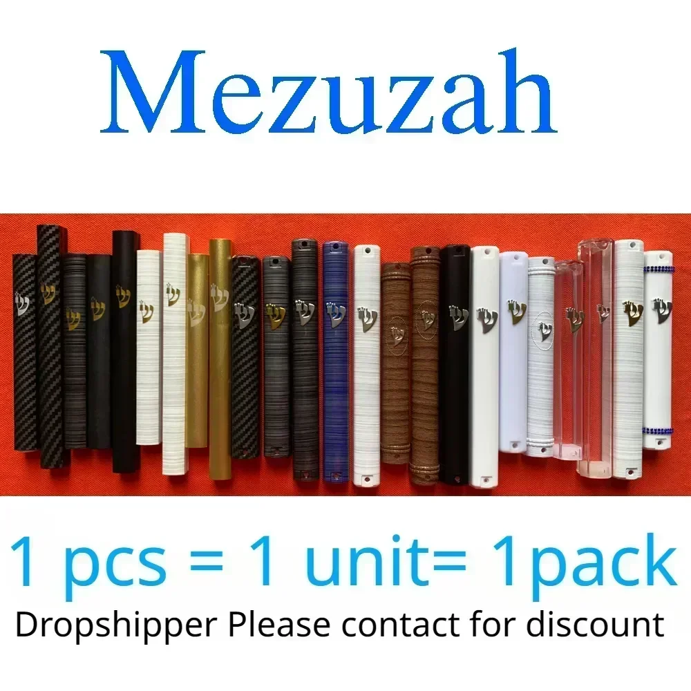 1pc Plastic Mezuzah for door,Jewish Holy Scroll of Gate Posts, mezuzot case, car mezuzah,Judaica holy product, kosher