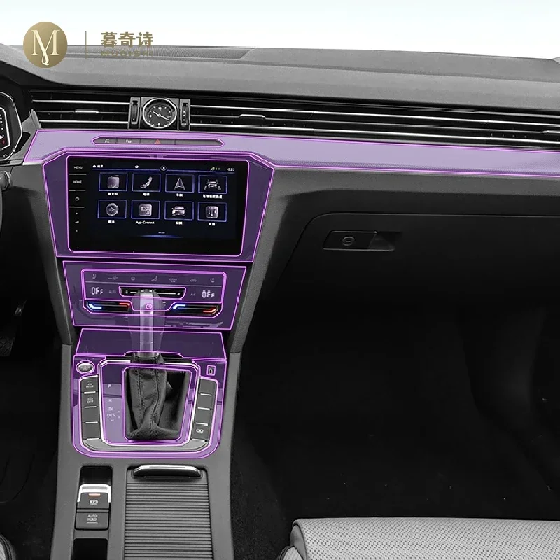 

For Volkswagen Aagotan 2020-2023 Car interior Anti-scratch accessories film transparent TPU-PPF console resist film refit