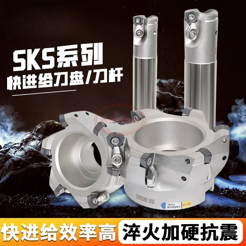 SKS Milling cutter Holder Cutter Head For WDMW05, WDMW06, WDMW08 Carbide Insert