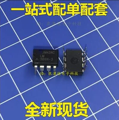 

Free shipping 100PCS LM386N-3 LM386-3 DIP8