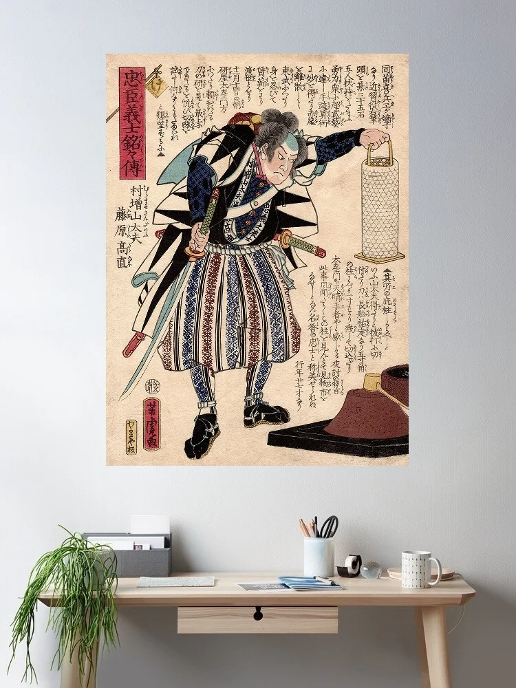 THE LOYAL RETAINER TAKANAO (Utagawa Yoshitora), Art Print Canvas Poster, Living Room Decor, Home Wall Picture