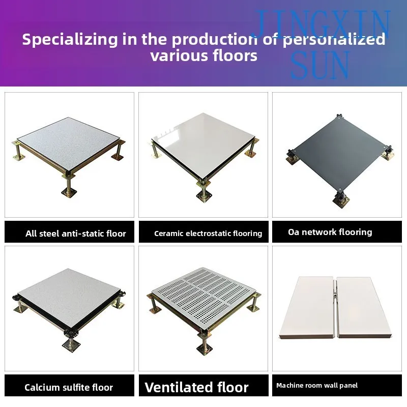 All-steel anti-static floor 600x600 computer room ceramic anti-static floor bracket pvc elevated empty movable floor