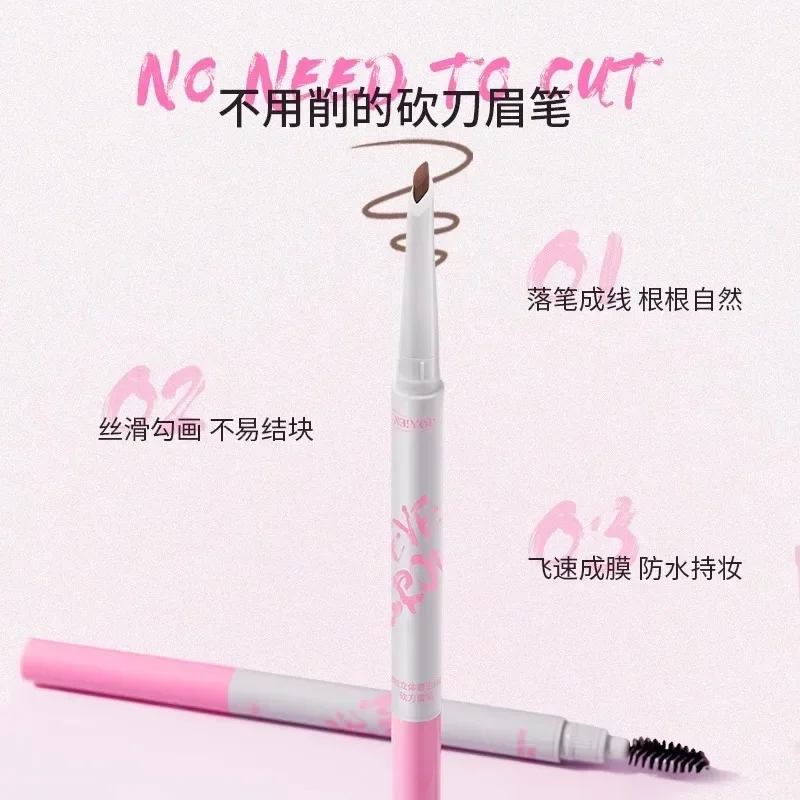 NEIYOU machete eyebrow pencil long-lasting, not easy to fade, easy to color wild eyebrow pencil