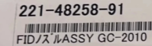 2026 New Model Shiu…