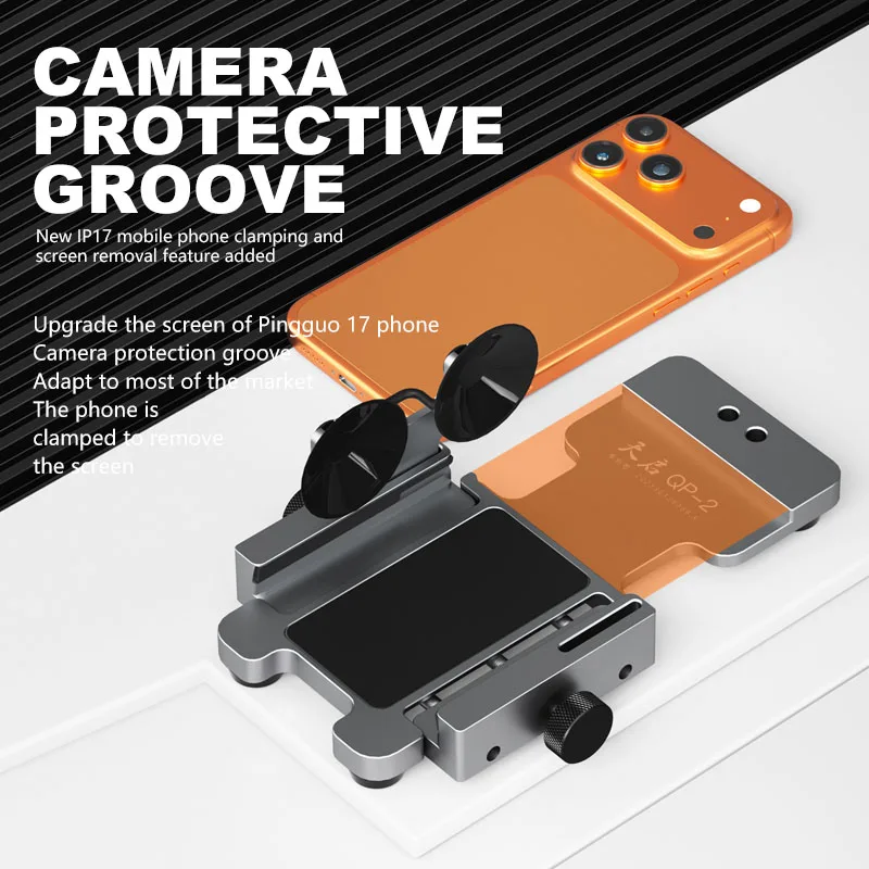 MaAnt QP-2 Universal Phone Screen Separator Fixture Multifunction Heating Free Removal Disassemble Tool Phone Back Cover Clamp