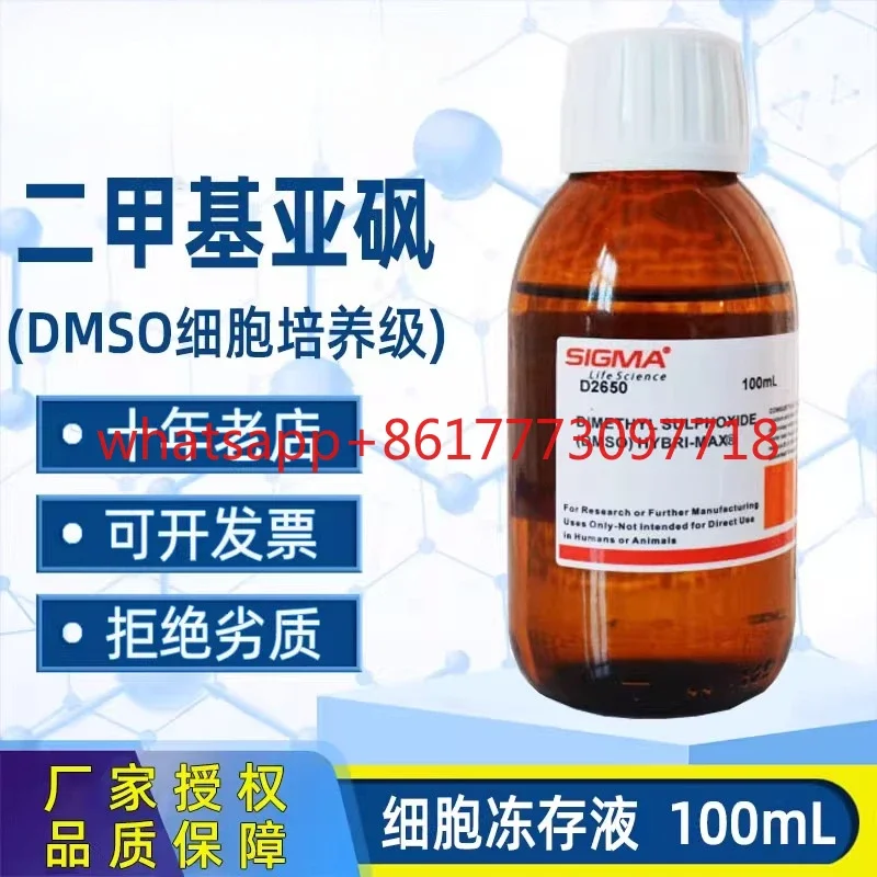 Reactivo de Investigación DMSO Dimetilsulfóxido (Grado de Cultivo Celular) Original 100ml