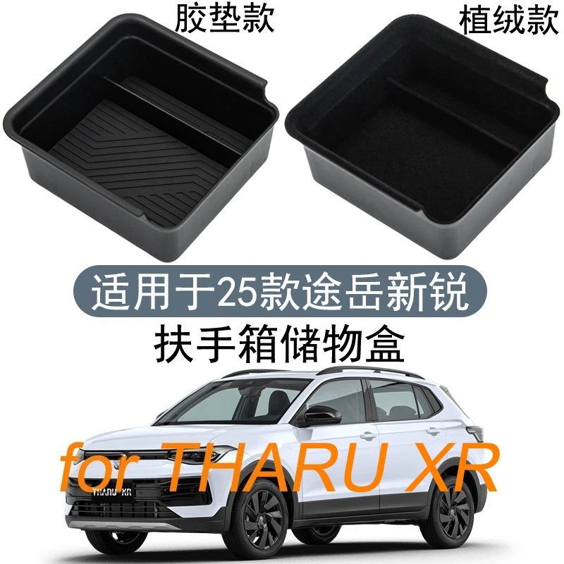 Central Armrest Hidden Storage Tray For VW Tharu XR 2025 Anti-Slip Divider Storage Box Parts