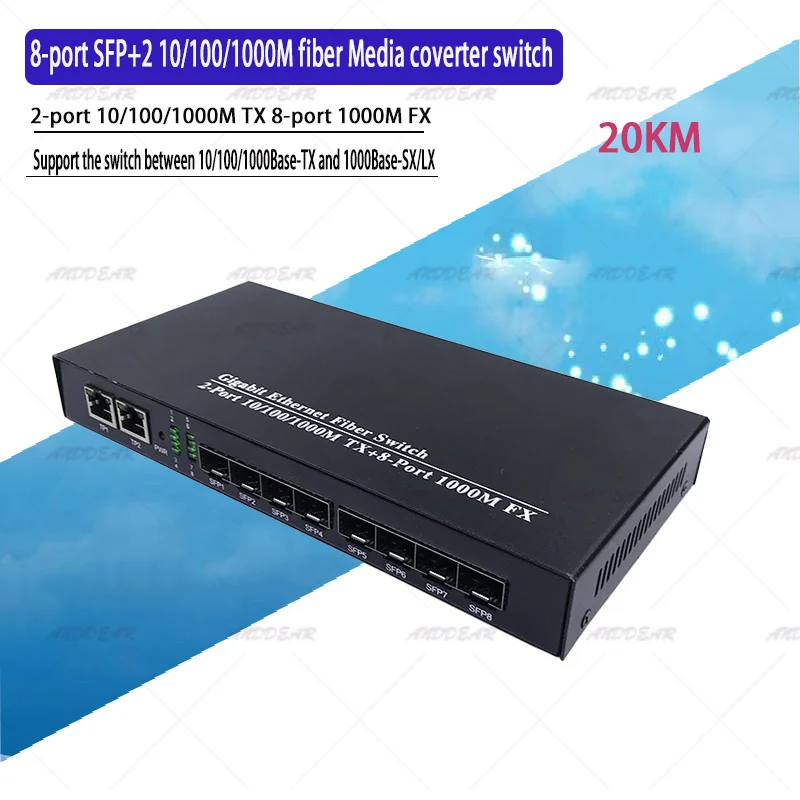 

8SFP&2UTP Gigabit Ethernet switch Ethernet Fiber Optical Media Converter 8*SFP and 2*RJ45 Port 10/100/1000M &