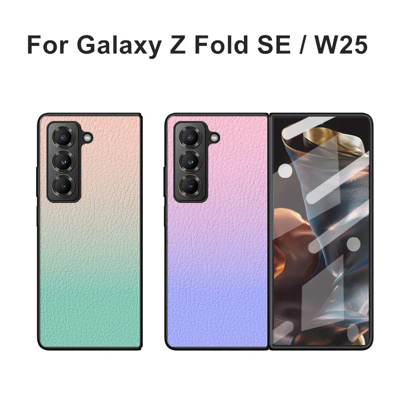 

2in1 Gradient PU Leather Case For Samsung Galaxy Z Fold SE 6 FoldSE W25 Rainbow Hard Plastic PC Thin Cover + HD Glass Protector