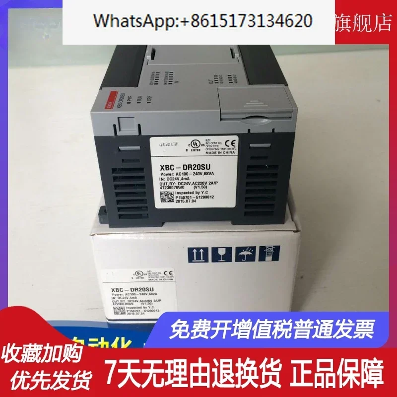 

XBC-DR20SU 30SU 40SU 60SU XBC-DN20SU DR14E DR20E DR30E
