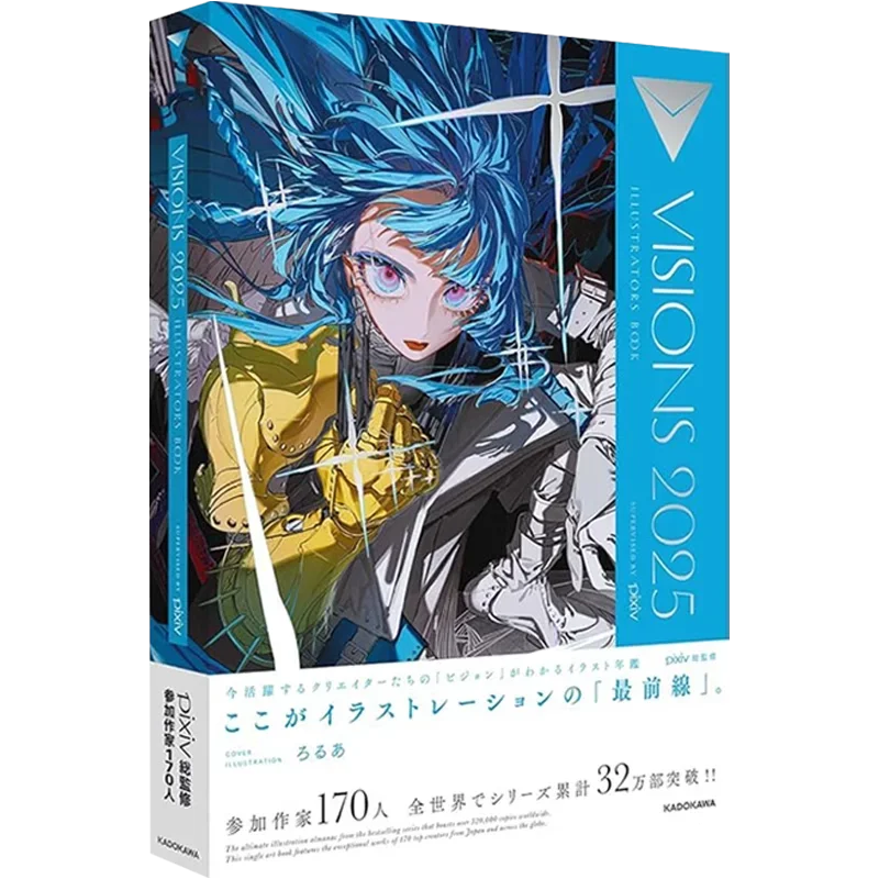 visions-2025-libro-de-arte-de-pixiv-ilustraciones-album-de-arte-coleccion-de-obras-japonesas-fotos-estilo-rolua-mai-yoneyama