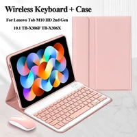 Funda inteligente para Lenovo Tab M10 HD 2a generación TB-X306F TB-X306X Funda teclado inalámbrico Lenovo Tab M10 HD Gen 2 10,1 Funda