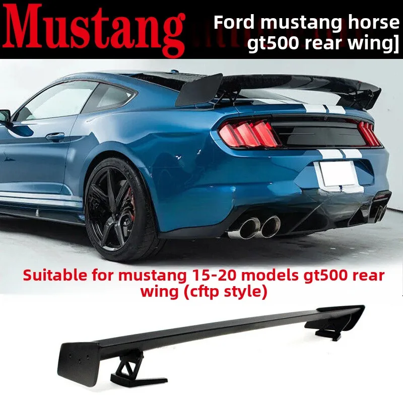 

Подходит для модификации хвостового крыла 15-20 Ford Mustang GT500, модифицированная модель хвостового крыла CFTP, комплект кузова