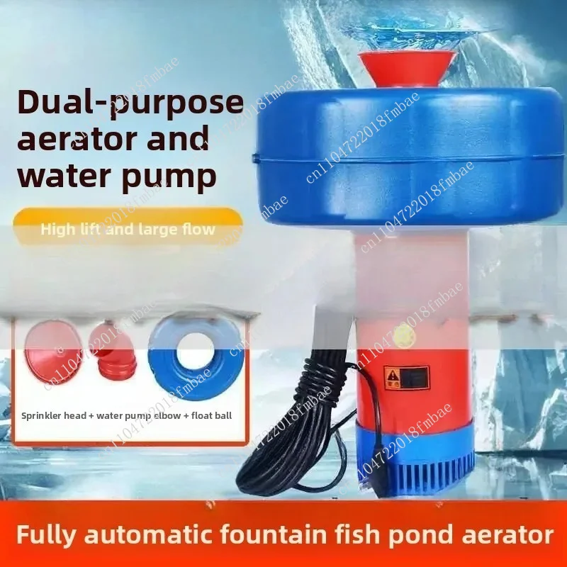 Fish ponds, ponds, fishing grounds, aerators, water jets, drainage and irrigation, ornamental floating pumps, fish, shrimp