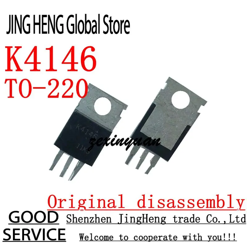 10PCS K4146 TO-220 Original disassembly