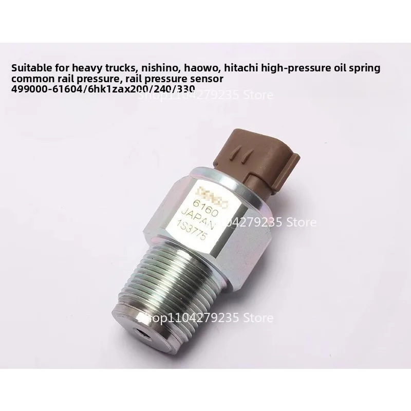 

Подходит для датчика давления Common Rail высокого давления 499000-6160 для тяжелых грузовиков