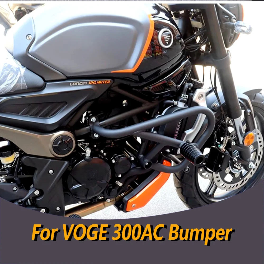 For VOGE 300AC 300 AC anti fall bumper competitive bumper LX300-6C protective new and old models universal protective bumper