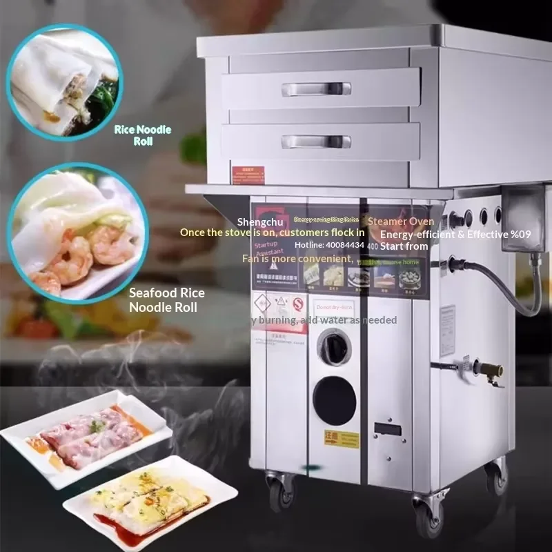 Commercial Automatic Rice Noodle Roll Machine for Steamer Stall Use Anti-Dry-Burn Electric or Gas Powered for Buns Bread