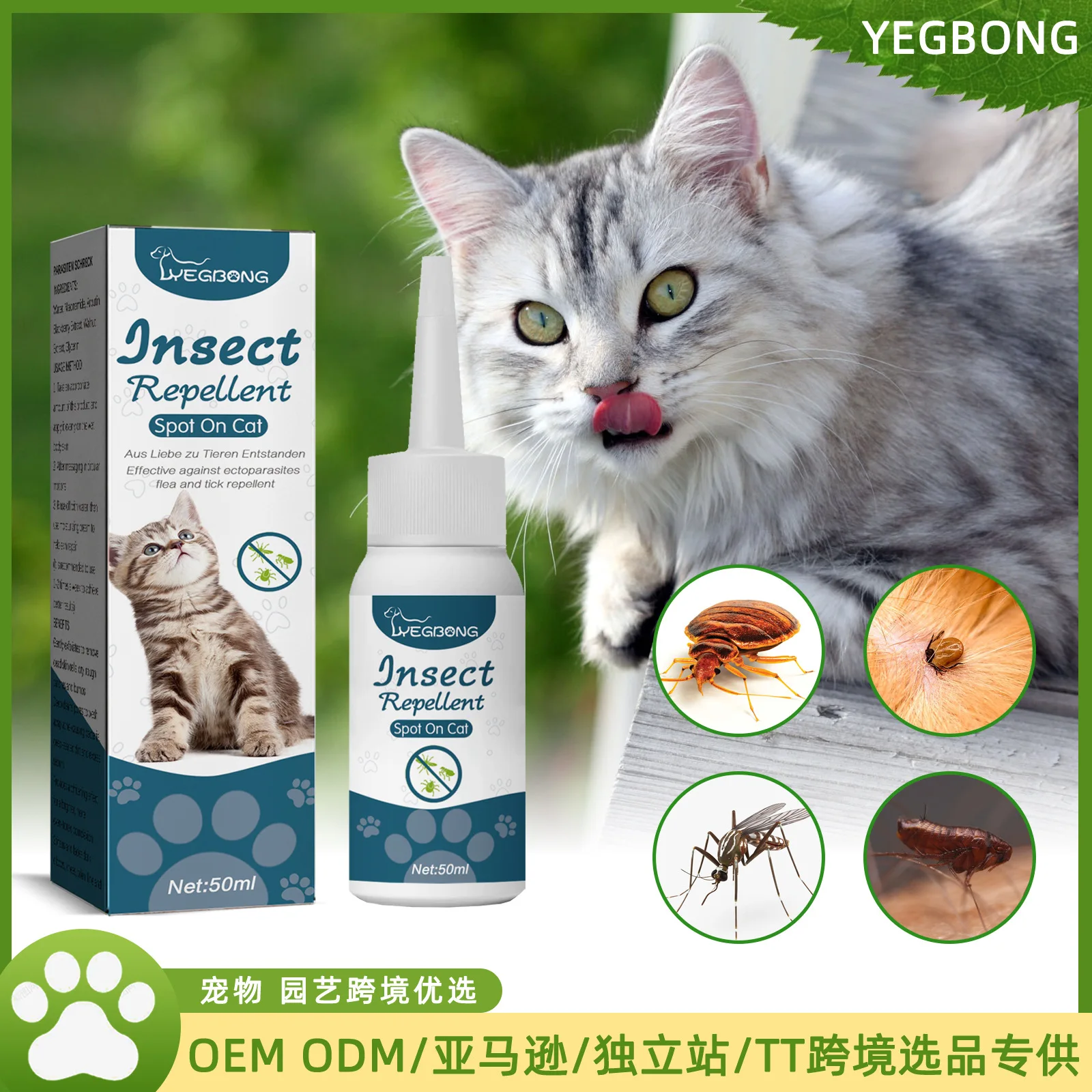 Pet Flea Killer Drops Anti Fleas Cats Ticks Lice Mite Removal Relieve Itching Dogs Ringworm Treatment Pet Insect Removal Drops