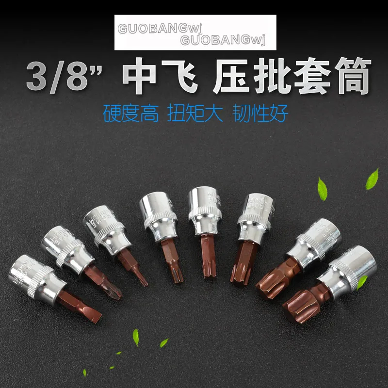 1~8Pcs 3/8-Inch Drive Bit Sockets Torx T10/15/20/25/30/40 S2 Steel 6.3mm Length Silver Tone DIY Automotive Repairs Hand Tool