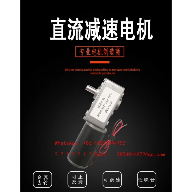 5840-31ZY Turbo Worm Reducer Motor Miniature DC Self-locking Speed Regulation 12 Volts 24V Motor Adjustable Speed