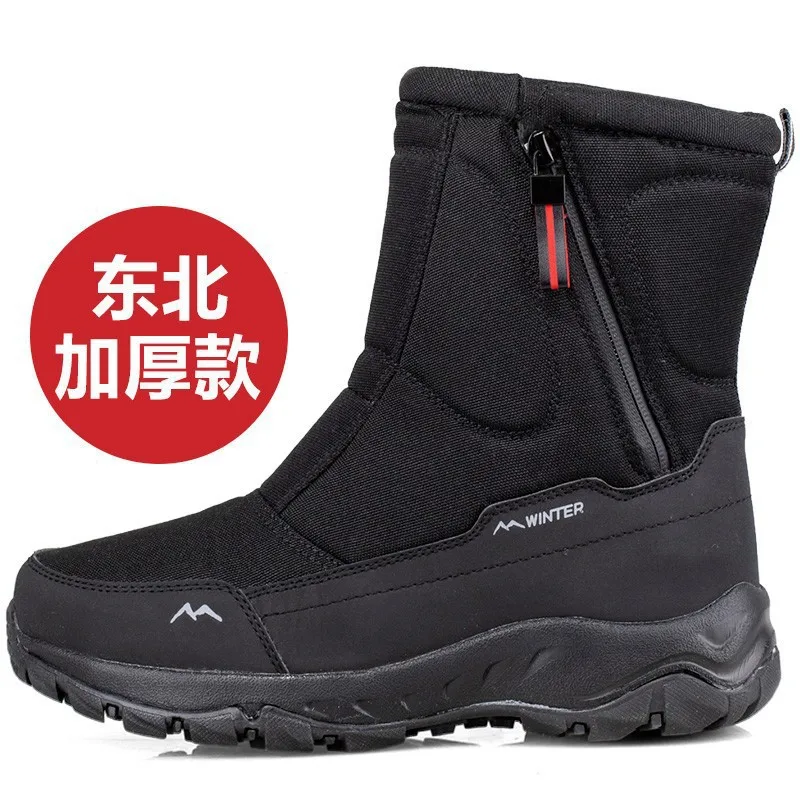 2024 Winter Boots  Men Women Snow Boots High Top Platform Warm Plush Winter Shoes Outdoor Winter Boots Non-slip Male Boots image 5