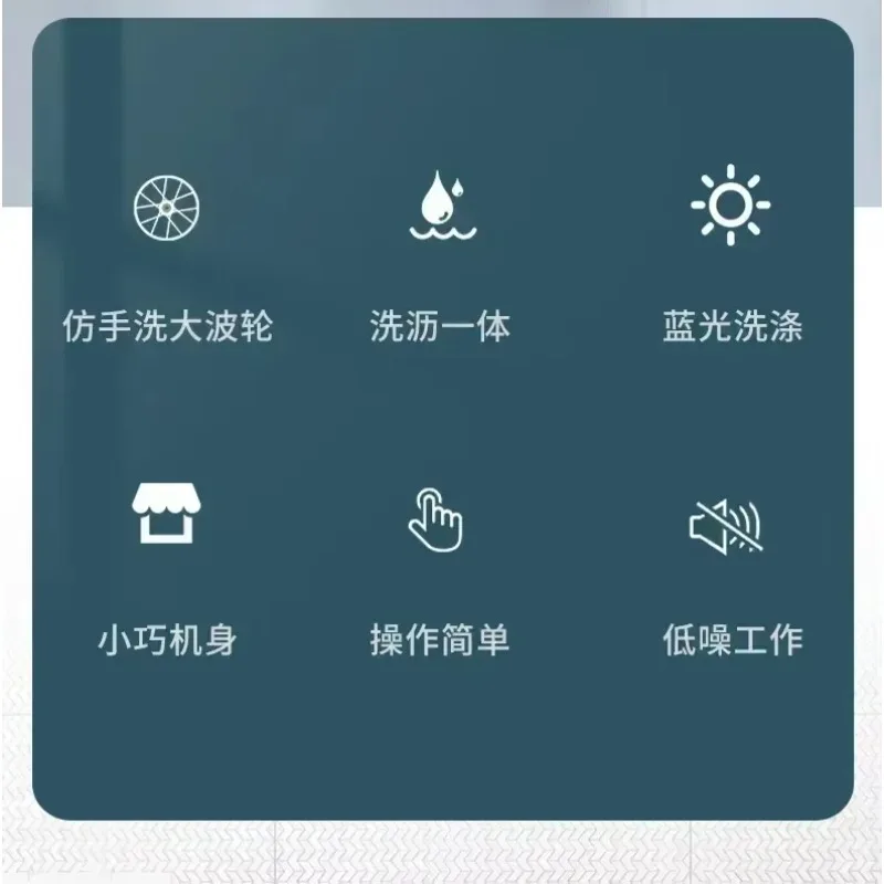 Washing Machine. Single Tub. Semi-automatic. Small. Equipped with UV Blue Light.