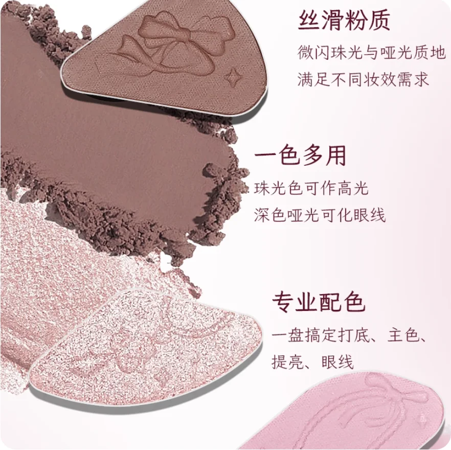 พาเลทอายแชโดว์คัลเลอร์โรส 7 สีเนื้อแมท ซาติน ชิมเมอร์ แต่งหน้าสีสันสดใส เครื่องสำอาง