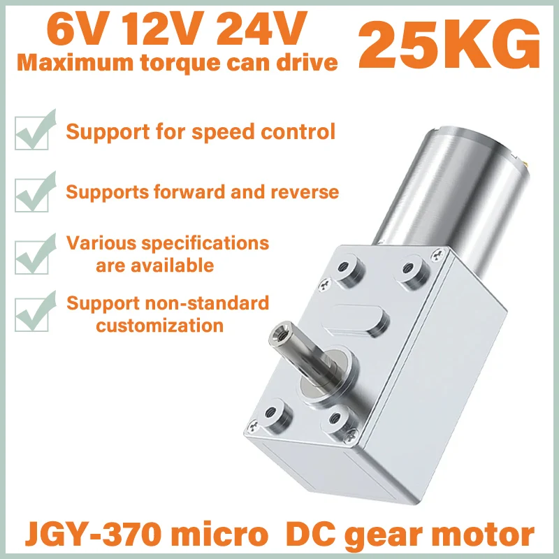 JGY370 high torque motor self-locking strong wheel turbine worm 24v DC reducer motor 12V 6V low speed motor