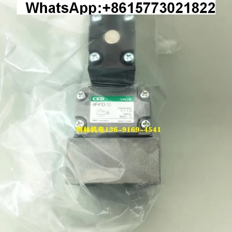 

Оригинальный электромагнитный клапан CKD 4F410-10 220 В Xikaili CKD5-ходовой электромагнитный клапан/интерфейс RC3/8