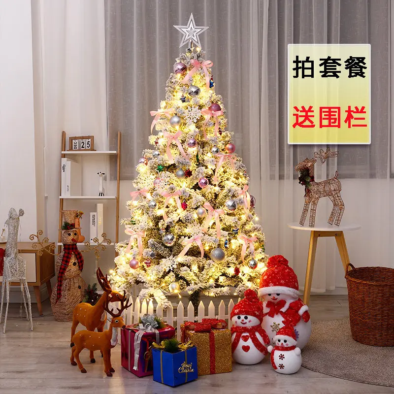 Flocking Christmas tree household 1.5/1 8/2.1 meters encryption luminous package Christmas scene decoration ins
