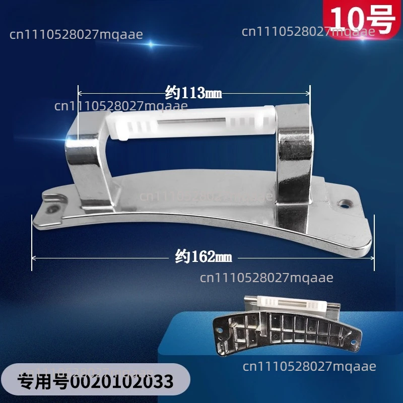 Suitable for Haier drum washing machine door hinge hinge handle door hook buckle