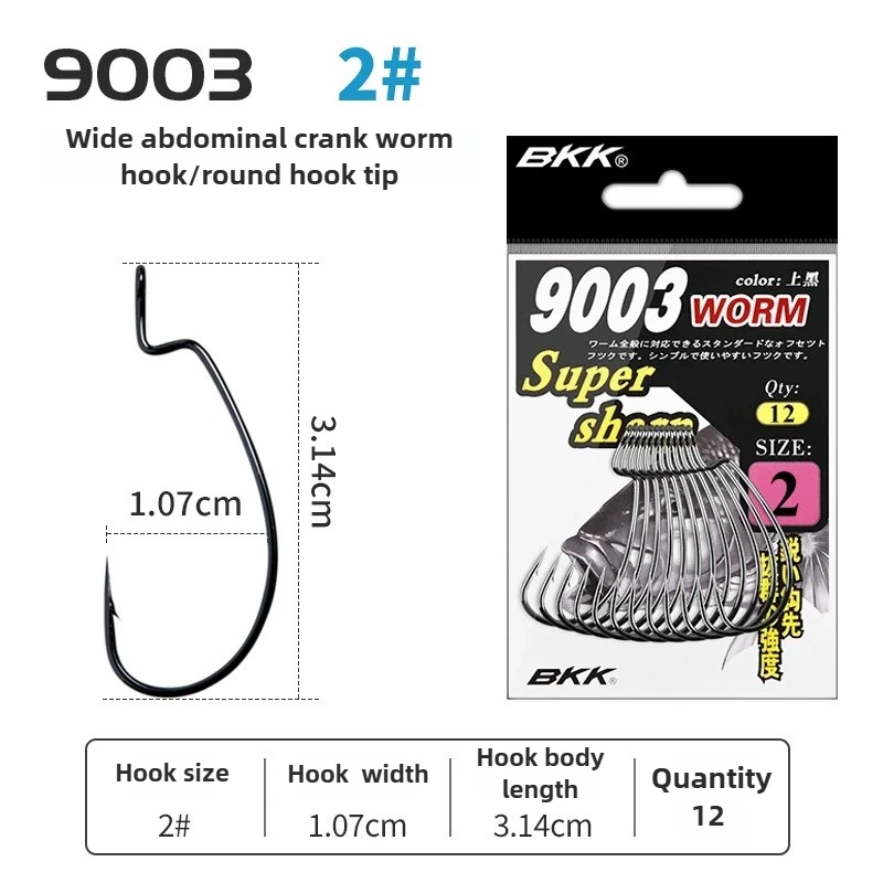 BKK  Super Sharp Texas Rig Bulkier Soft Bait 9003 Worm Fishing Hooks