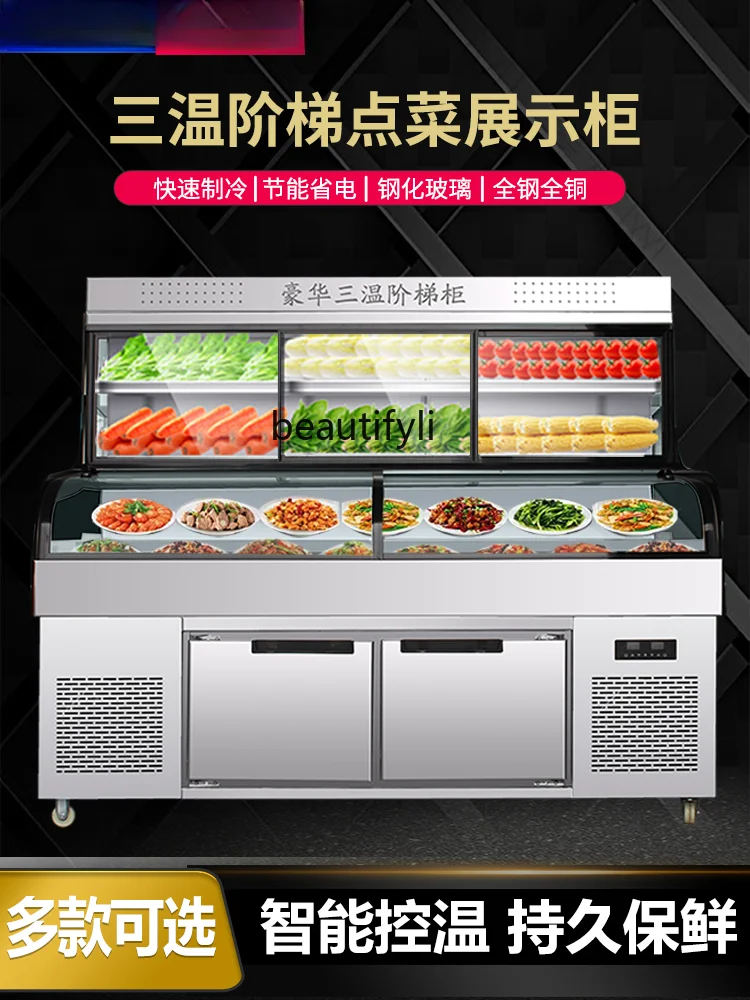 Three Temperature Ladder Display Cabinet Freeze Storage Commercial Dishes Ice Table Fresh Cabinet