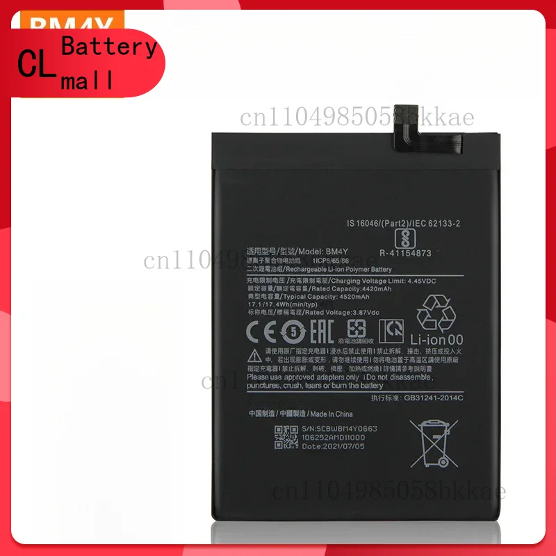 Replacement Battery… - image