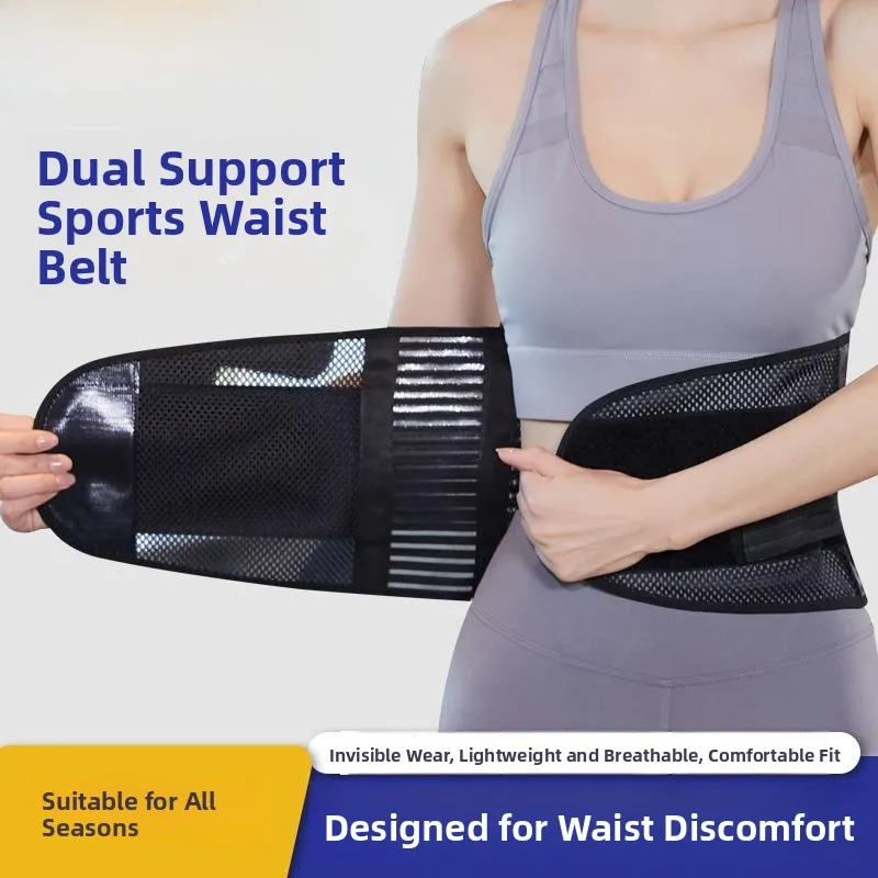 ceinture-de-soutien-lombaire-respirante-en-fibre-de-polyester-pour-le-sport-et-le-yoga-–-Equipement-sportif-saisonnier-ete-printemps