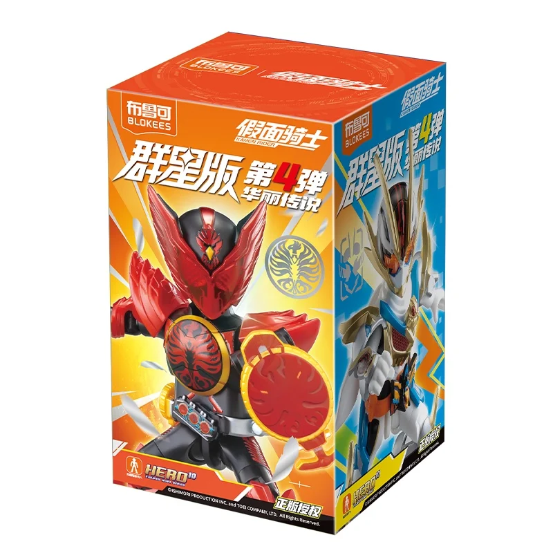 BLOKEES 仮面ライダー NEW GV06 ガヴ ケーキング ウィッピング