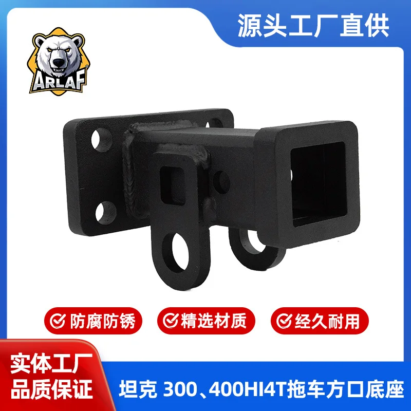 Towing Hook Base Square Port 400 Rear Bumper Trailer Hitch Modification Accessory For Tank 300 HI4T